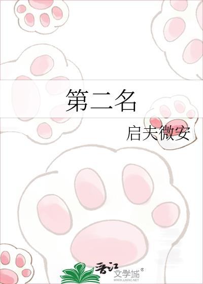 嘉奖