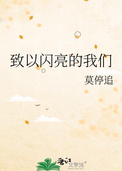 药宗皇帝堂堂驾到[全息剑三]