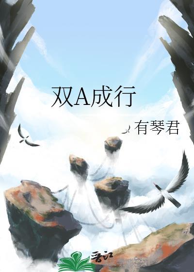 渣过的大佬都成了偏执反派