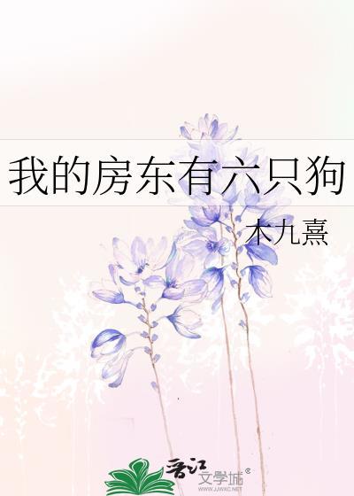 死遁后,傲娇尊上为我火葬场了