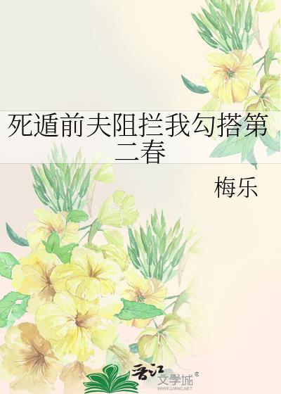穿汉后直播剧透我造汉武帝反