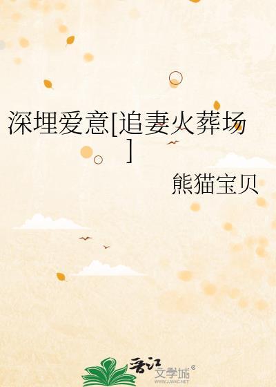主任今天也在撩我