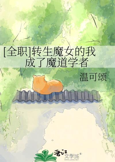 万人迷病美人陷入豪门修罗场