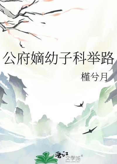 飘摇船txt百度