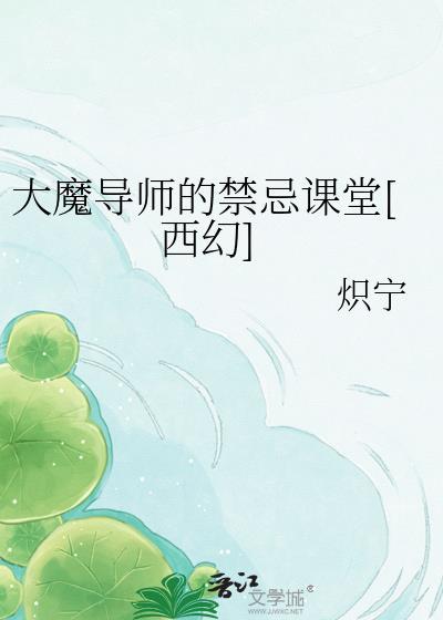 抢红包，她直升修仙大佬