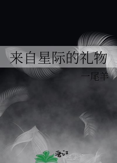 万人迷拒绝炮灰剧本