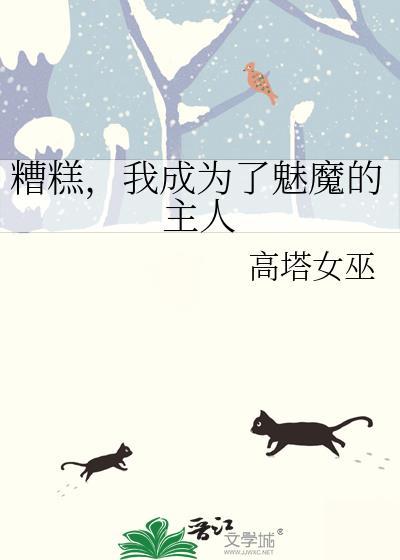 神豪爸爸他超级飒[快穿]