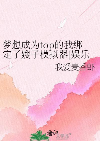 拓荒者