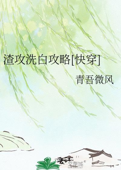 被顶级哨兵误认神女后