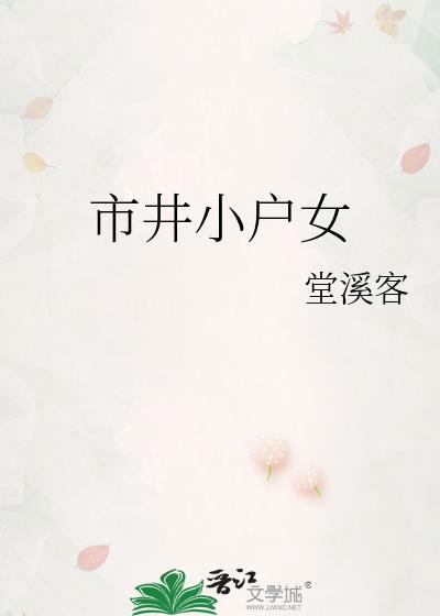 [综英美]罗宾什么时候换代了
