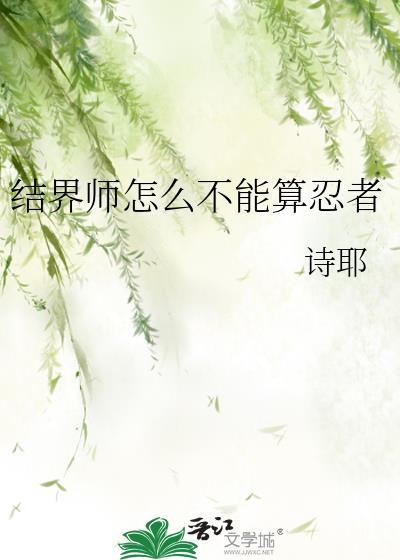 当没用的向导穿到虫族后