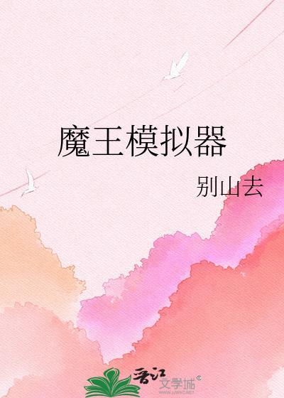 战神大人是舔狗