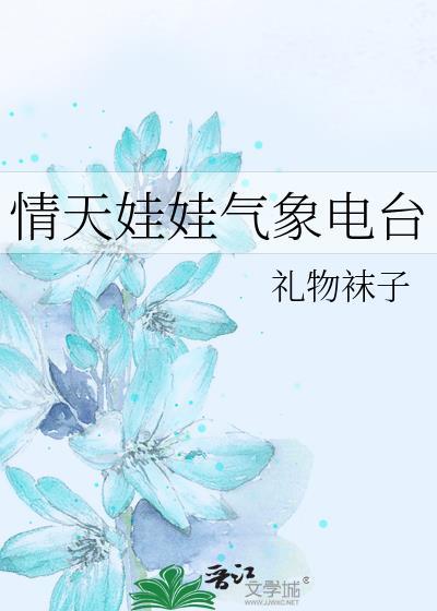 被重生白月光强取豪夺