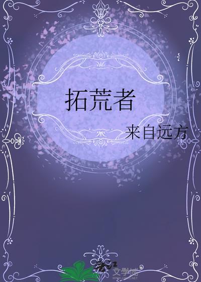 分手应该体面