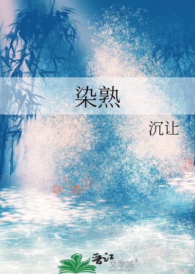 贵族男校主角们哭着求我别死