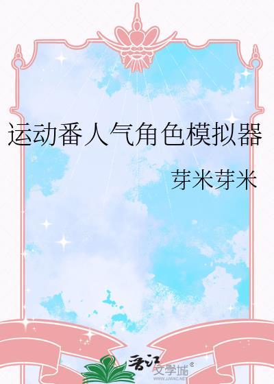 持续心动
