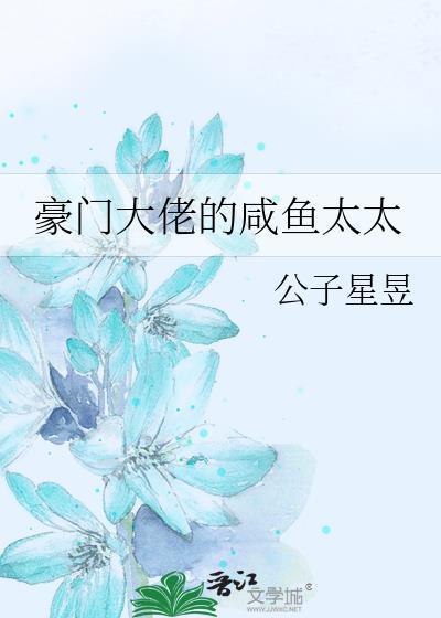 因为我是仙女呀