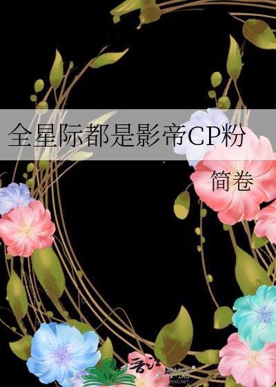 不许叫我宝宝