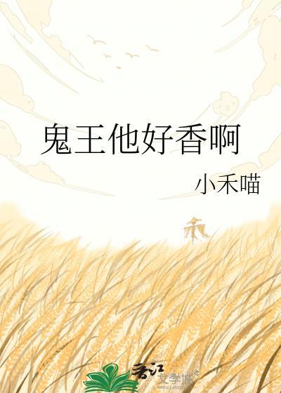 呆萌小萝莉：高冷男神太腹黑