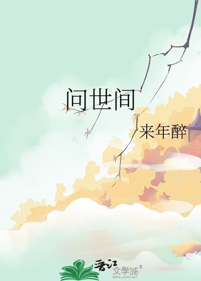 异世界图鉴收录指南