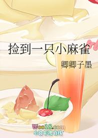 劣等虫母是虫族白月光