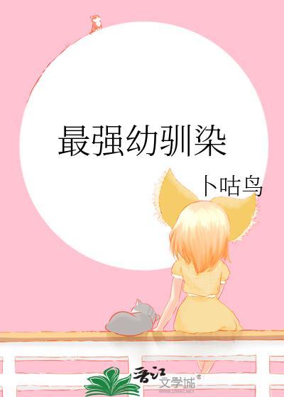 凤凰头钗