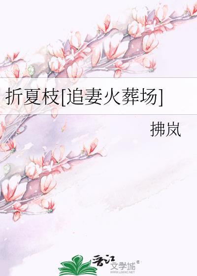 在明星模拟器当八字咖