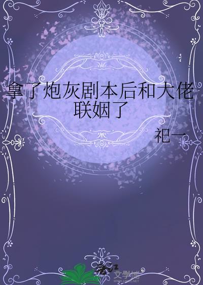如果善逸加入立海大