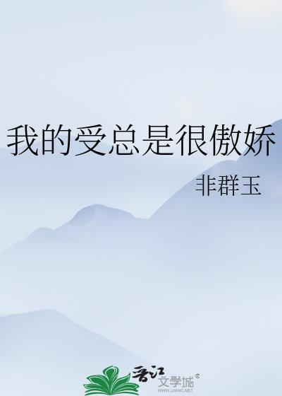 丑攻[快穿]