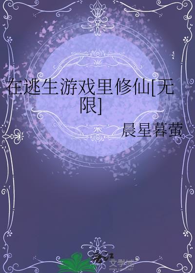 本想养犬，奈何养攻[修真]