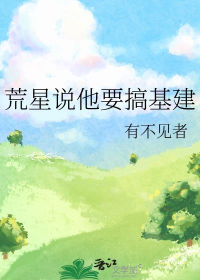 不问神明