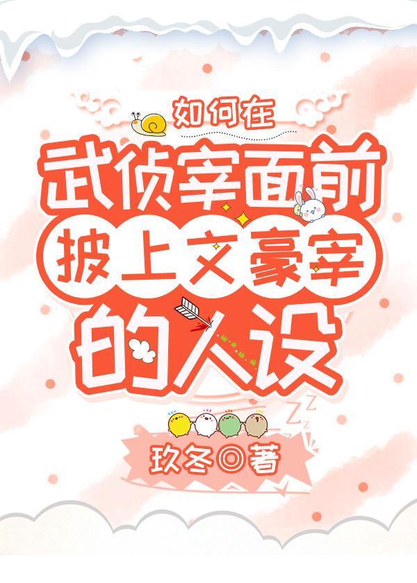 大佬，挖个墙脚