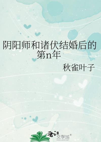 穿书后我成了女主嫂子免费