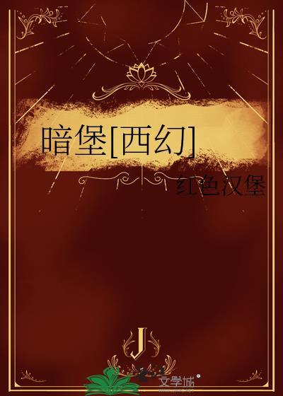 漂亮作精和豪门大佬联姻后