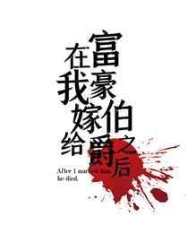 落入鬼怪的乐园[快穿]