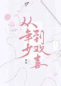 小宫女她野心勃勃