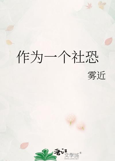 权臣重生，但做皇后