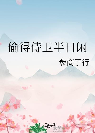 柯南里的库洛魔法使
