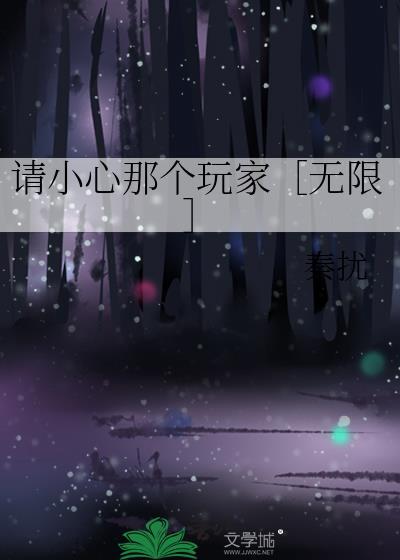 大晋：我真不是天命之子