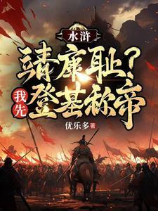 重生军工:从玩具模型到真理导弹