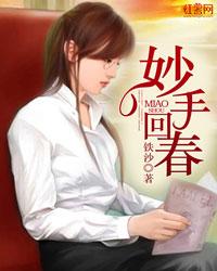 官场：被贬后，我强大身世曝光