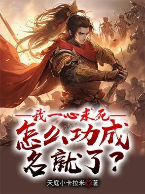 洪荒:三清祖巫团结,天道也无奈