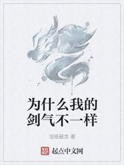 四合院：我，傻柱成就厨神！