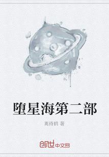 位面超凡之路