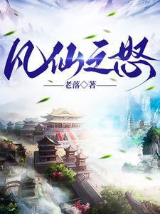 灾变游戏:我随手普攻,你们却说是禁咒