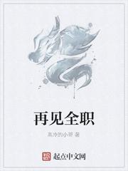 网游：你管这叫召唤师？
