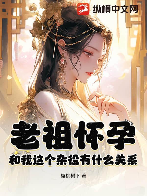 公子无忧_卖菜买鱼