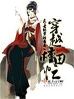 师兄嫌我拖后腿，我和别人双修他却急了