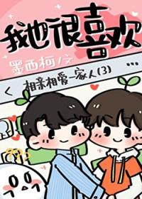 今天隔壁来蹭饭了吗