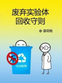 谁让她进入副本的[无限]